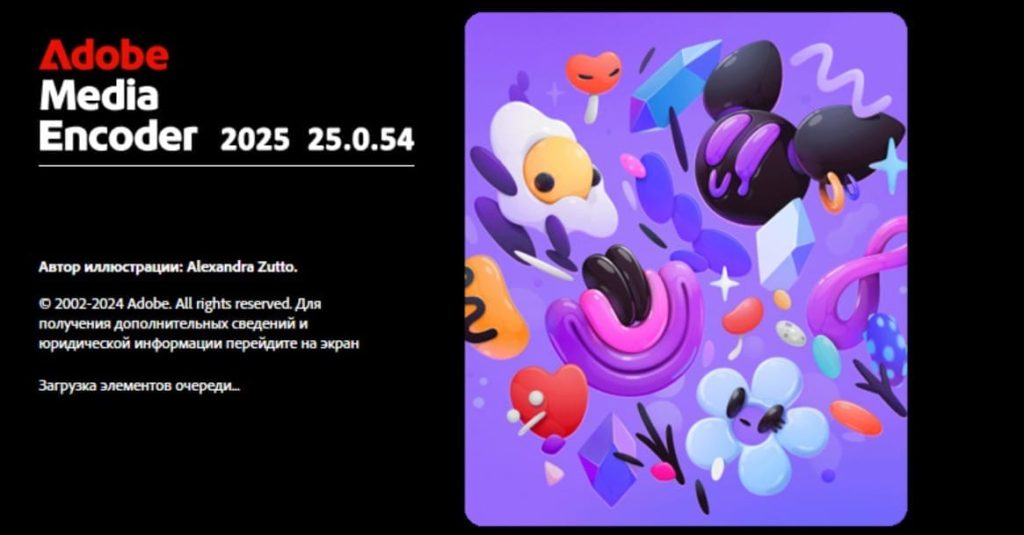 Download Adobe Encoder 2025 Full Crack Tải Miễn Phí Ổn Định